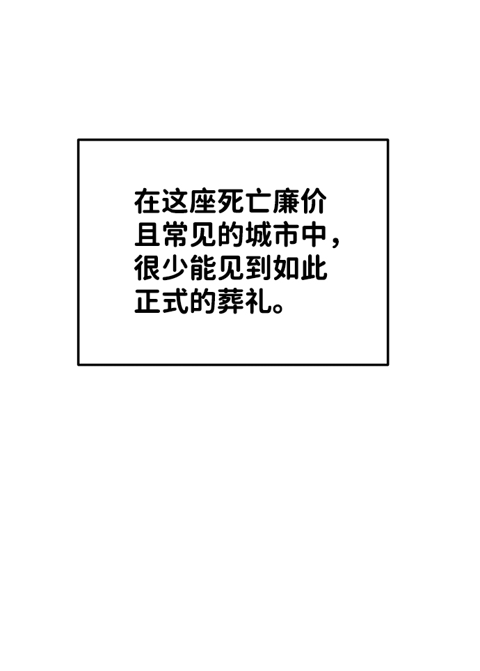 第11话92