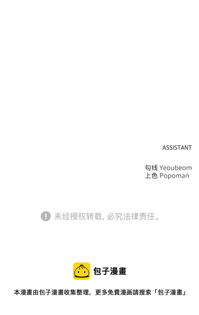 第11话105