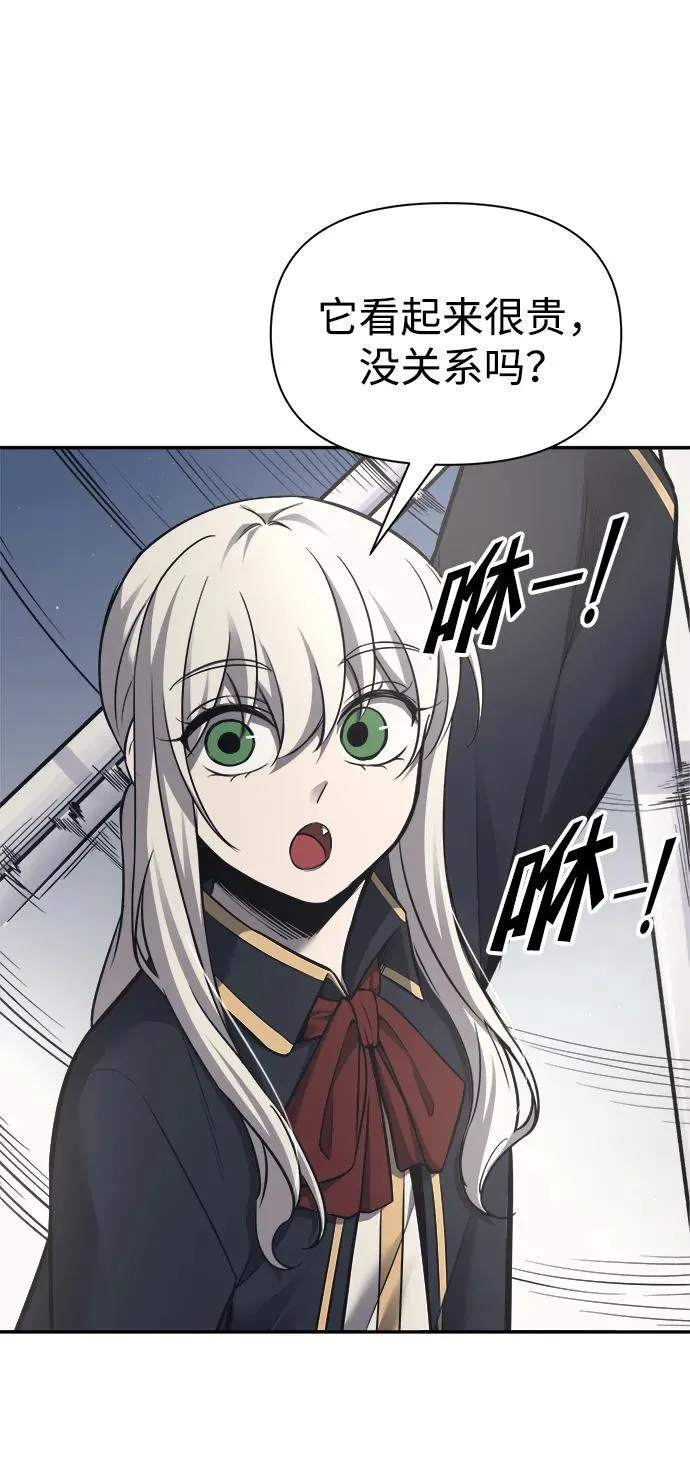 第86话5