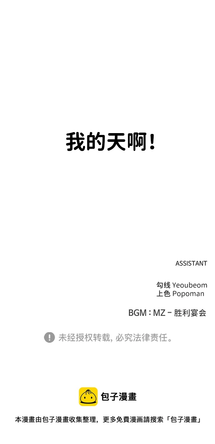 第21话121