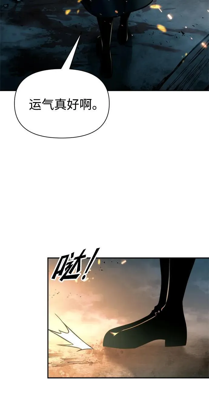 第85话14