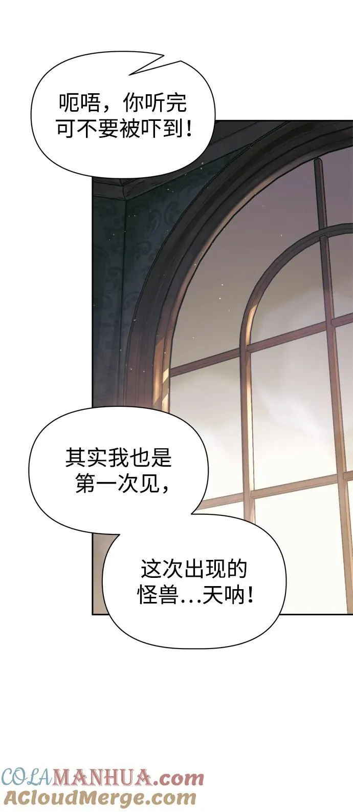 第77话52