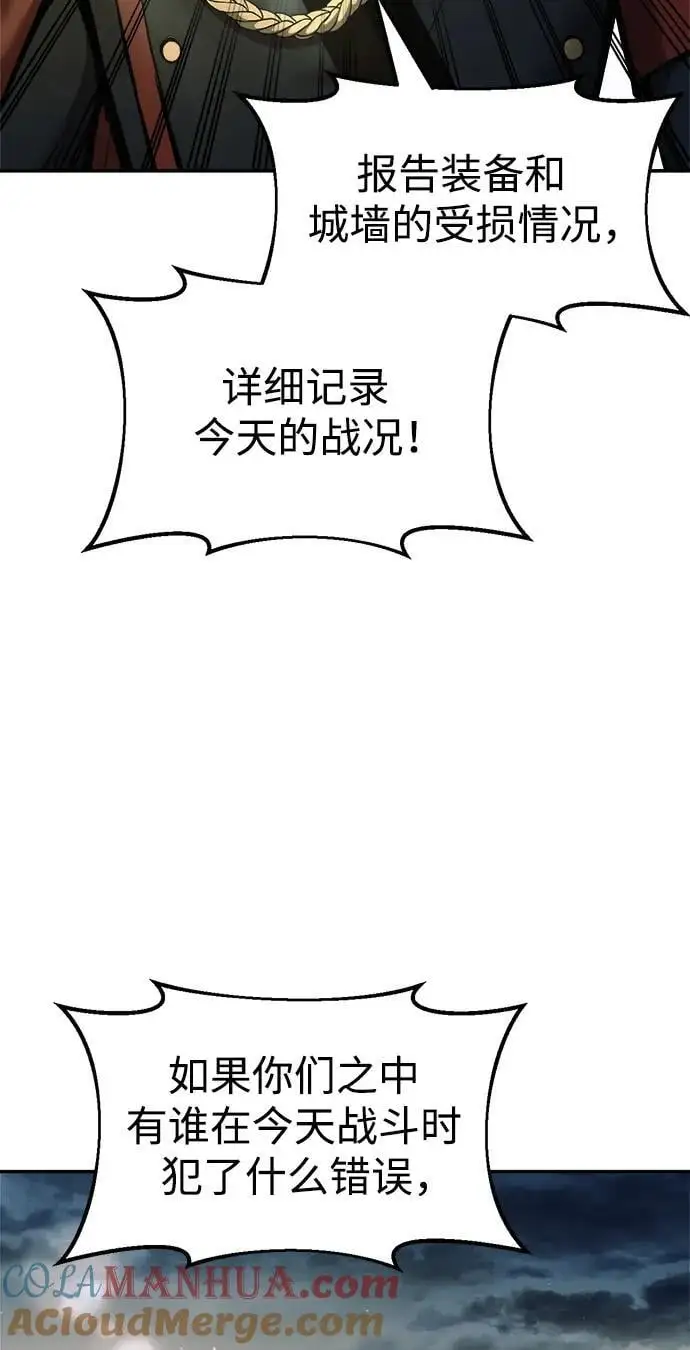 第71话56