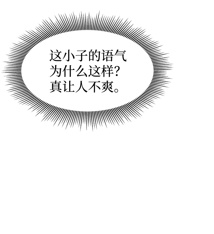第10话23