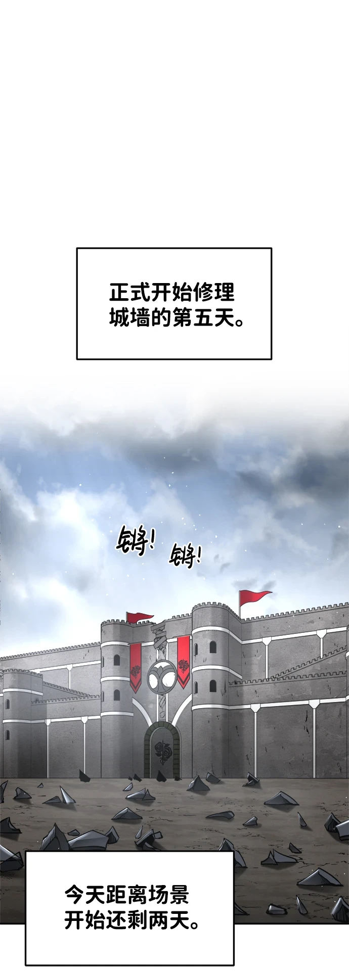 第28话7