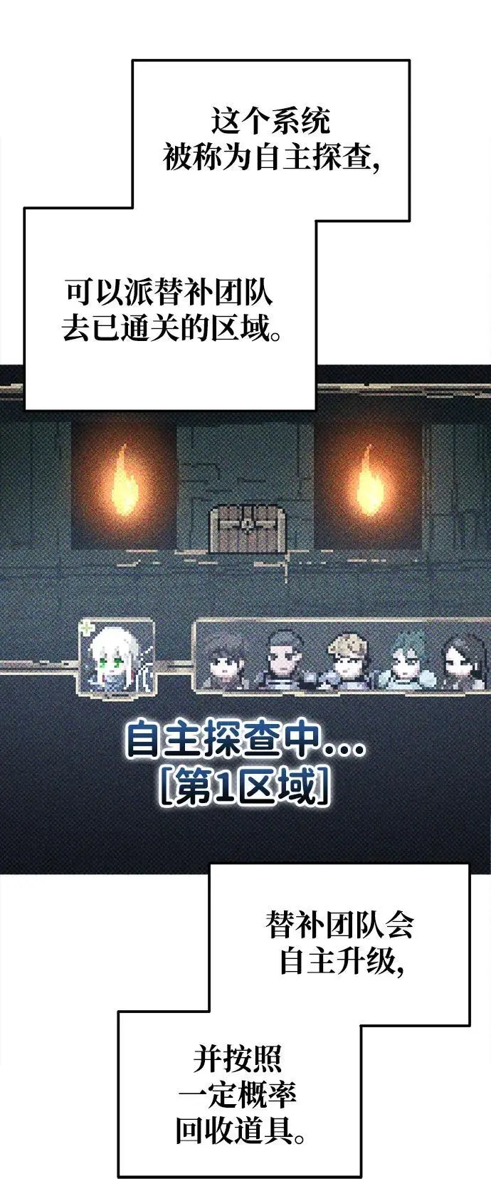 第74话78