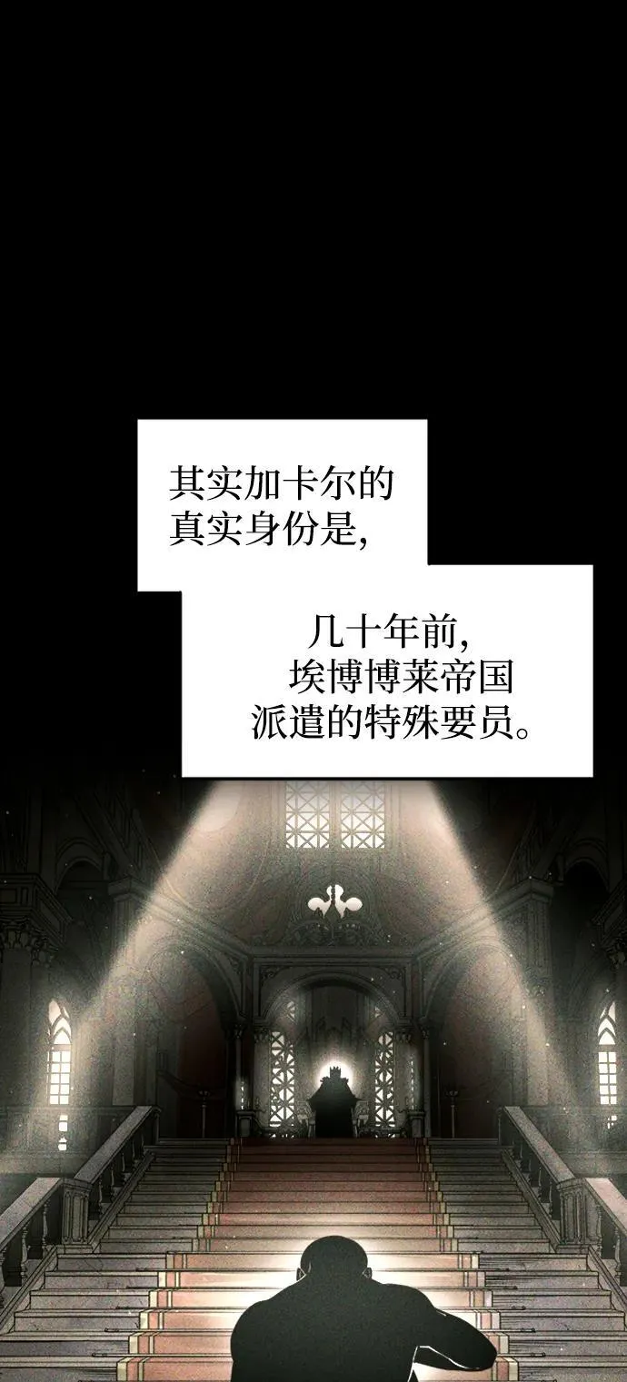 第88话85