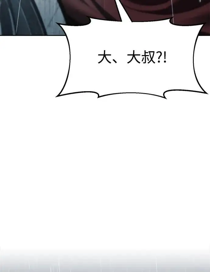 第70话63