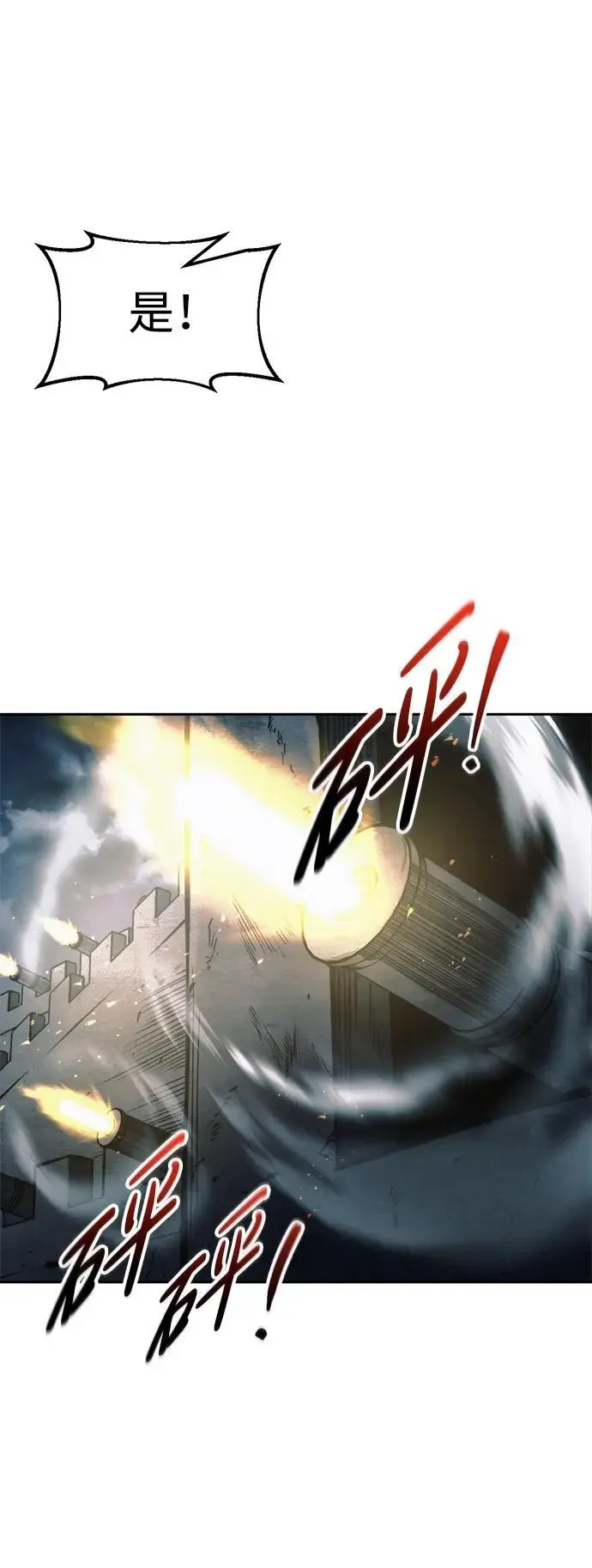 第65话63