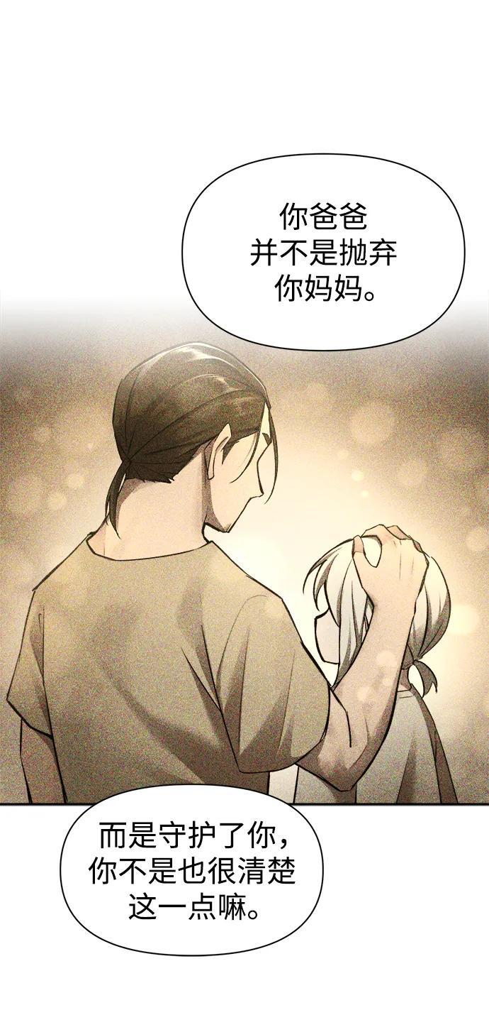 第50话35
