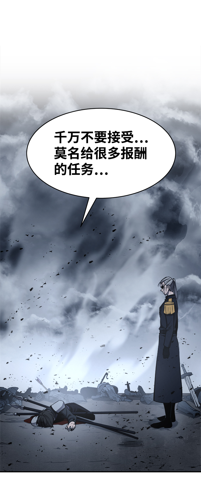 第17话90