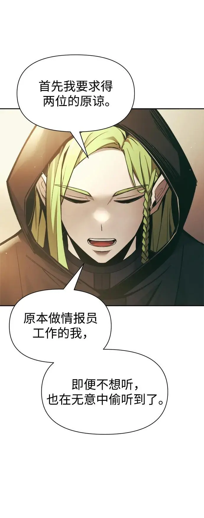 第64话33