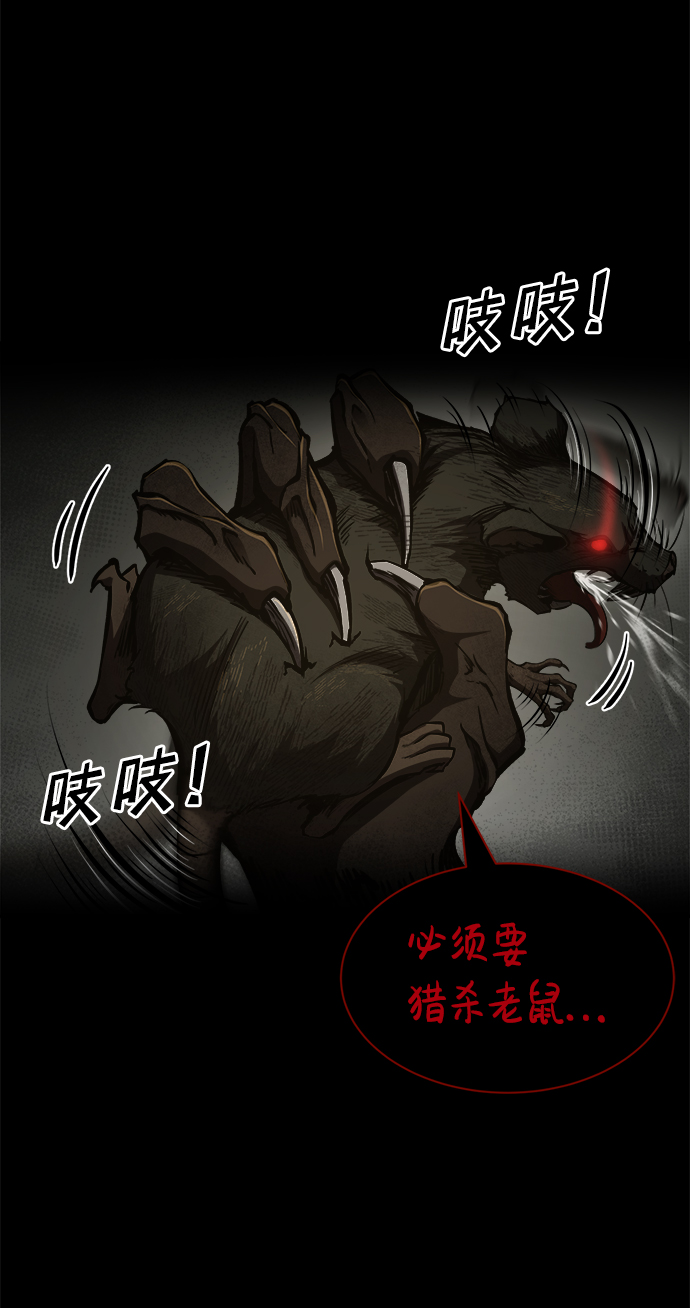 第24话44