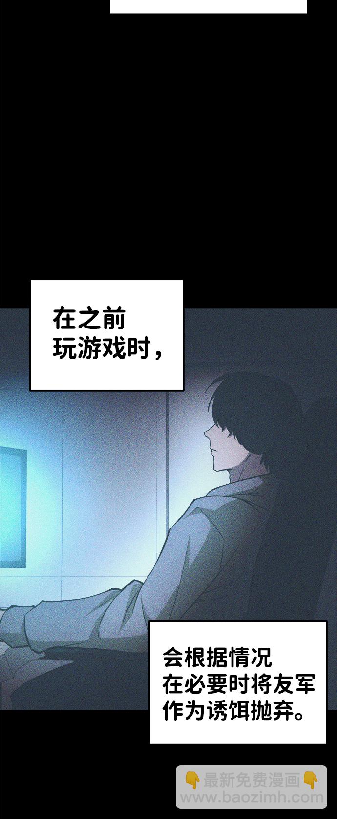 第6话9