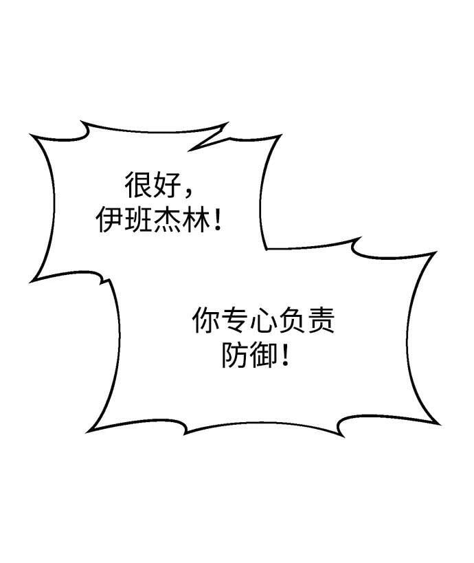 第48话81