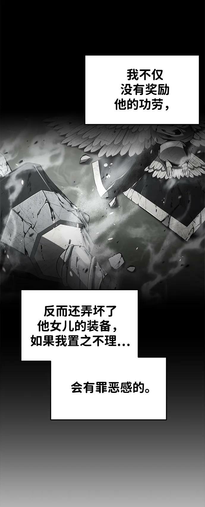 第40话77