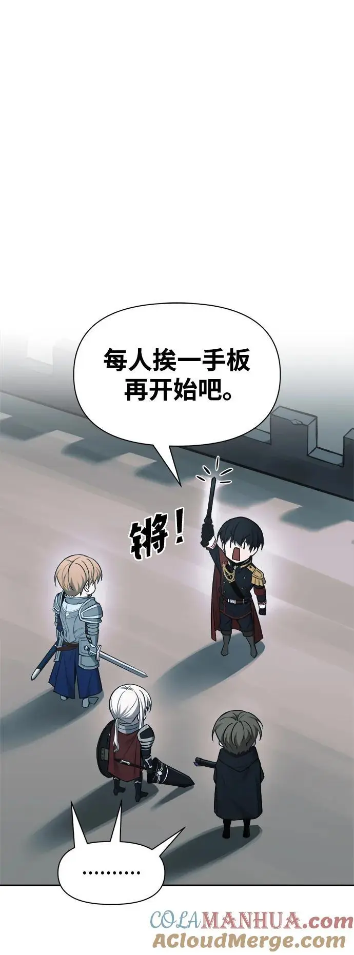 第66话51