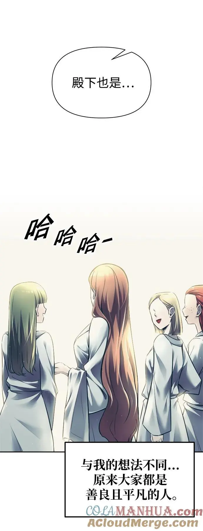 第73话60