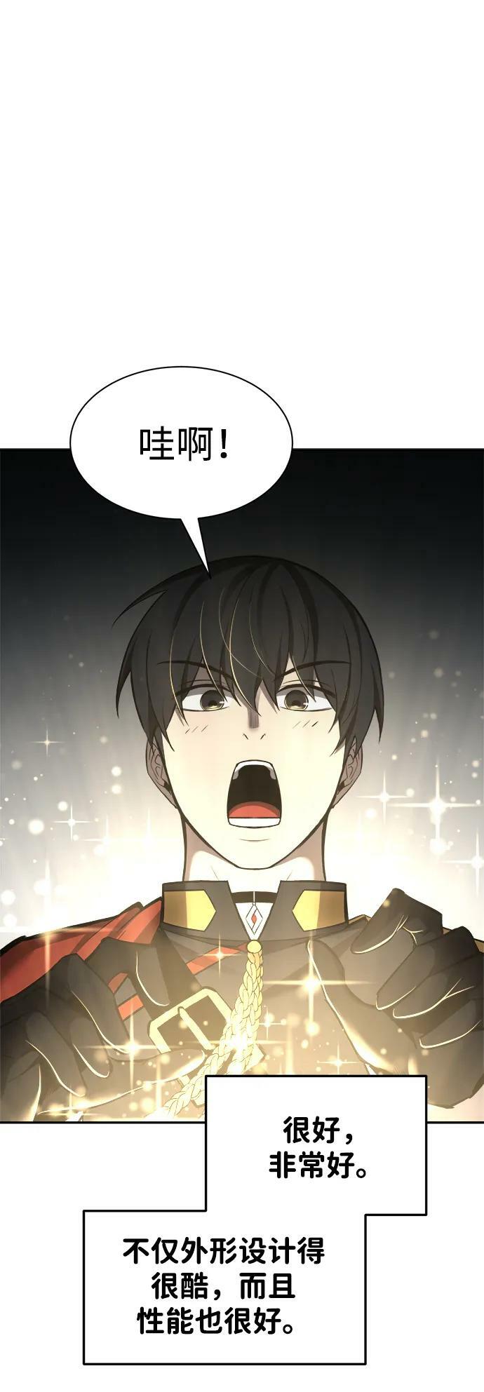 第40话55