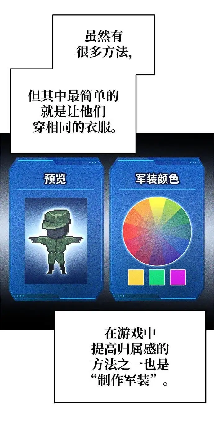 第64话95