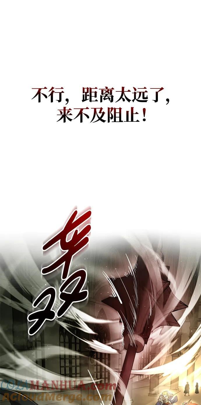 第57话4