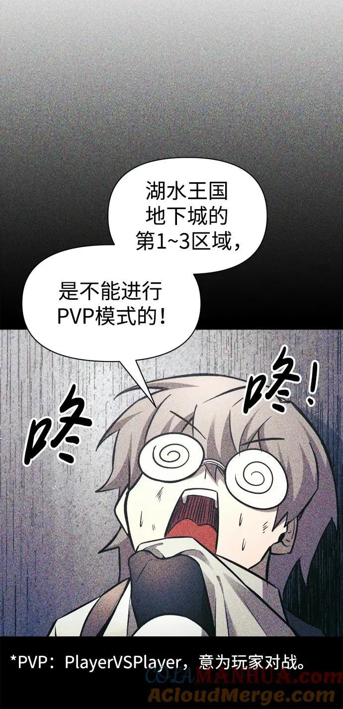 第74话88