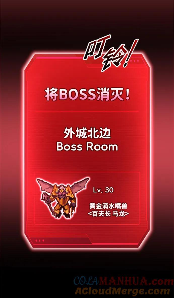 第56话66