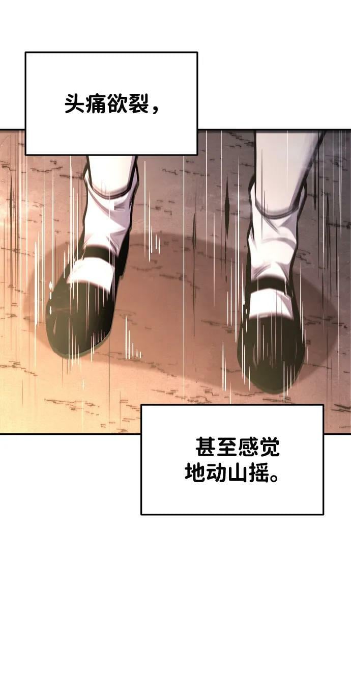 第45话86