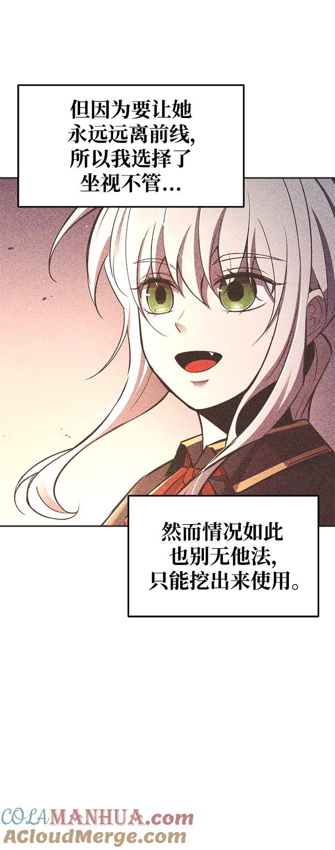 第52话21