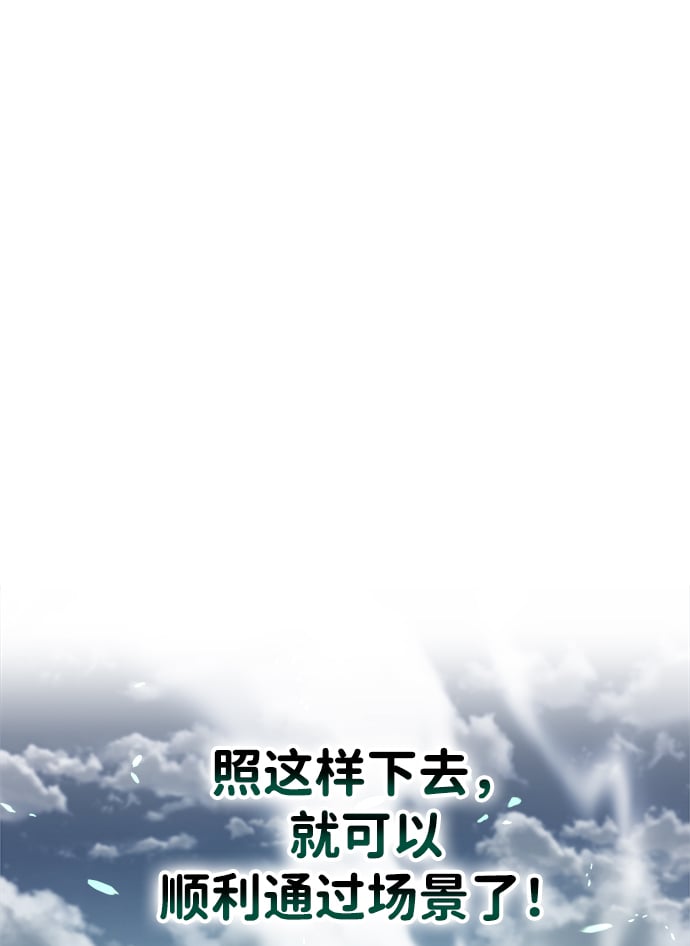 第30话39