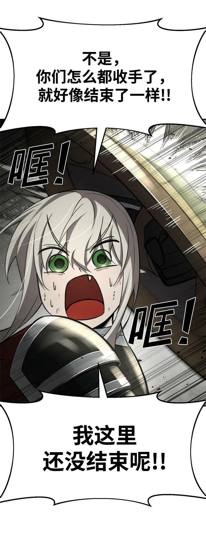 第39话61