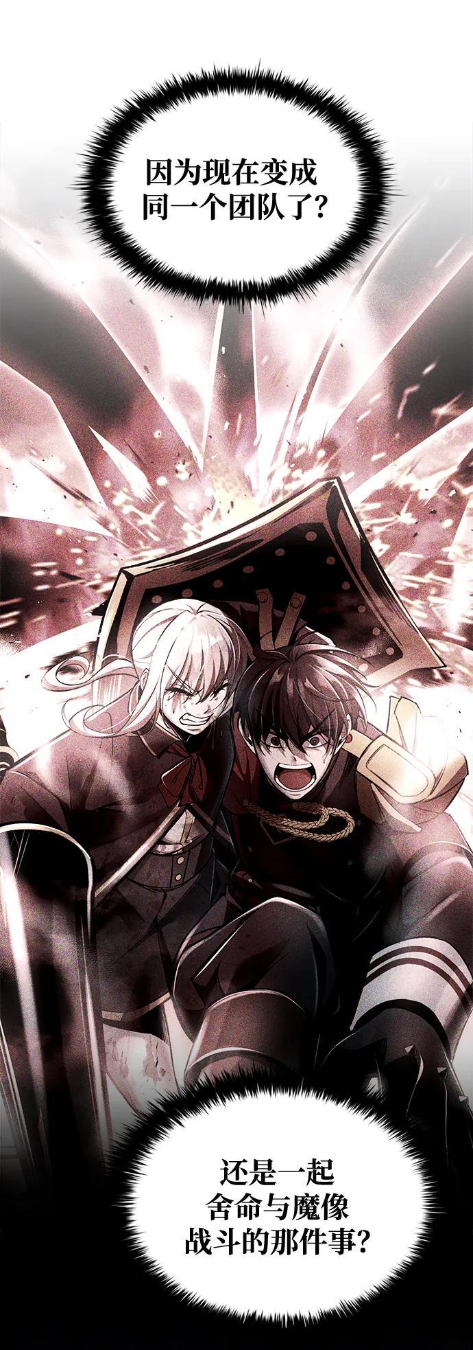 第55话67