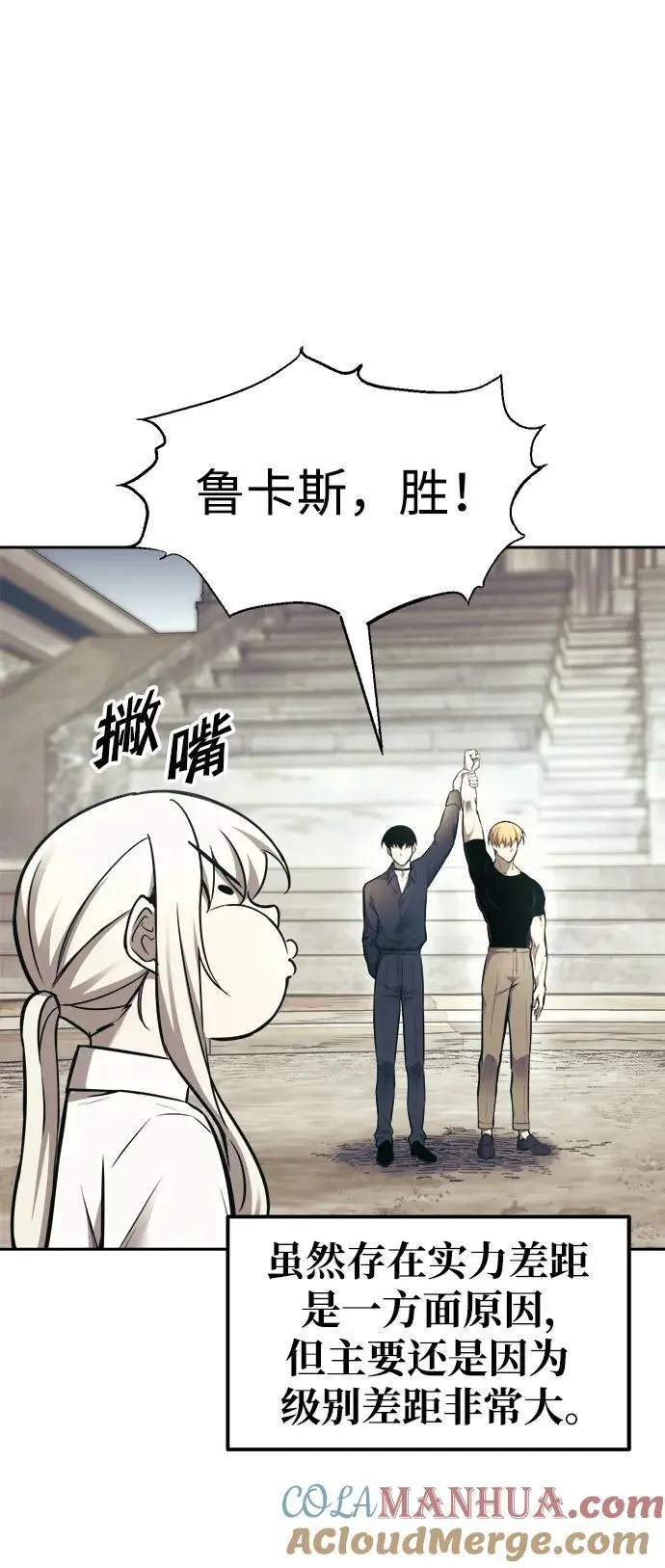 第74话60