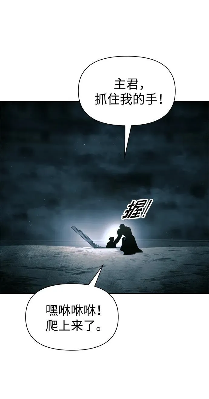 第86话89