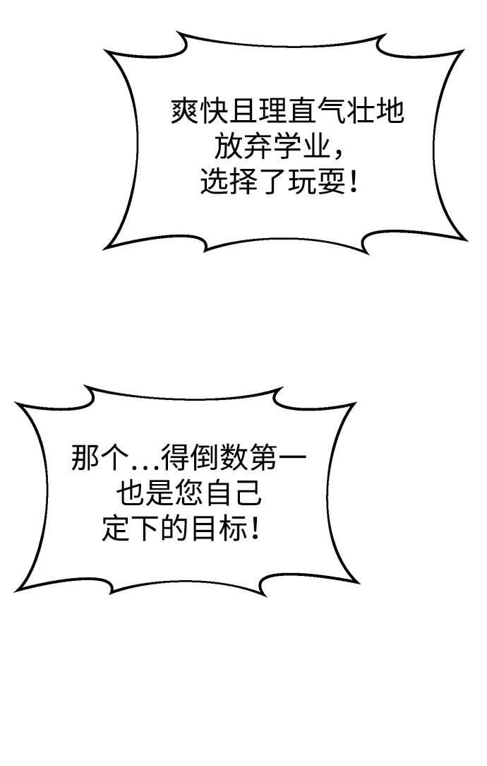 第35话90