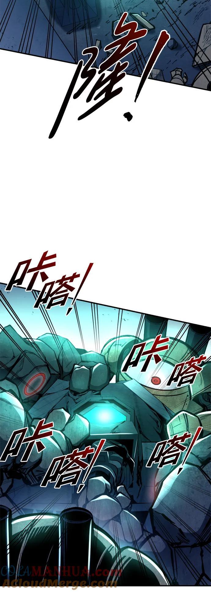 第50话88