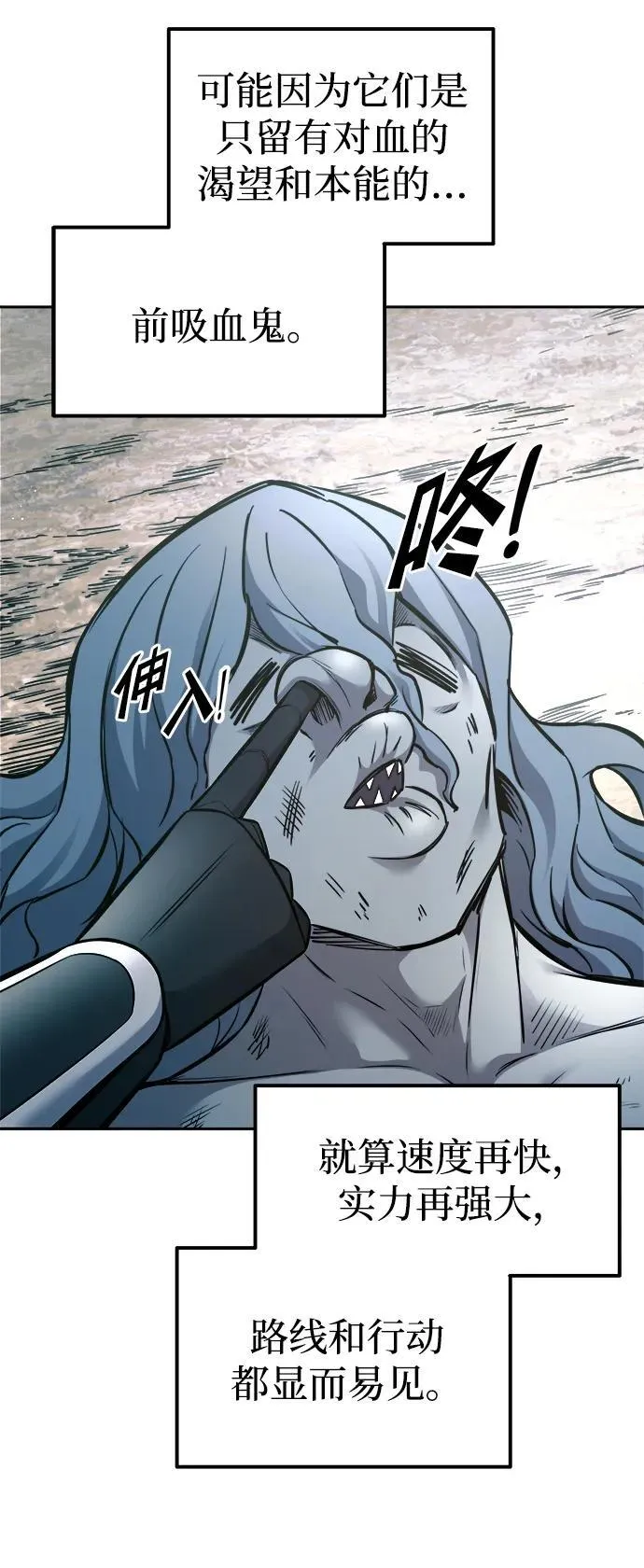 第87话78