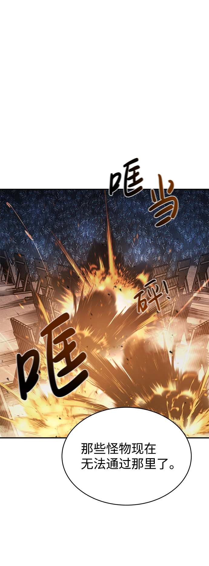 第15话95