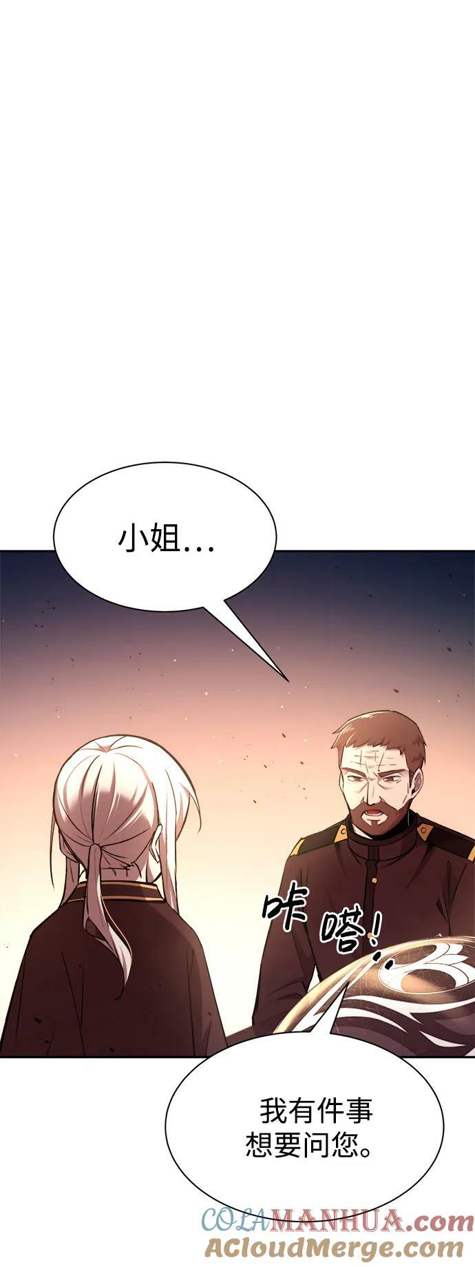 第43话80