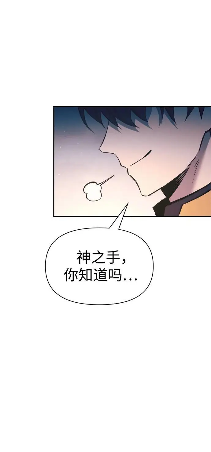 第61话54