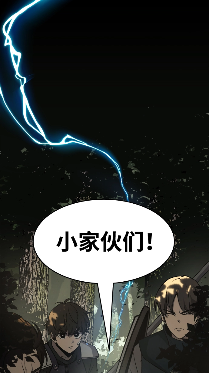 第14话109