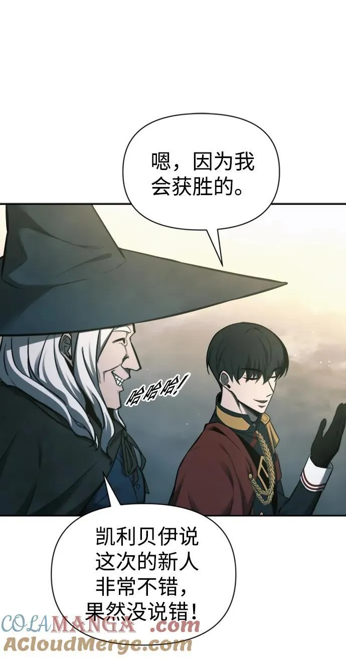 第86话28