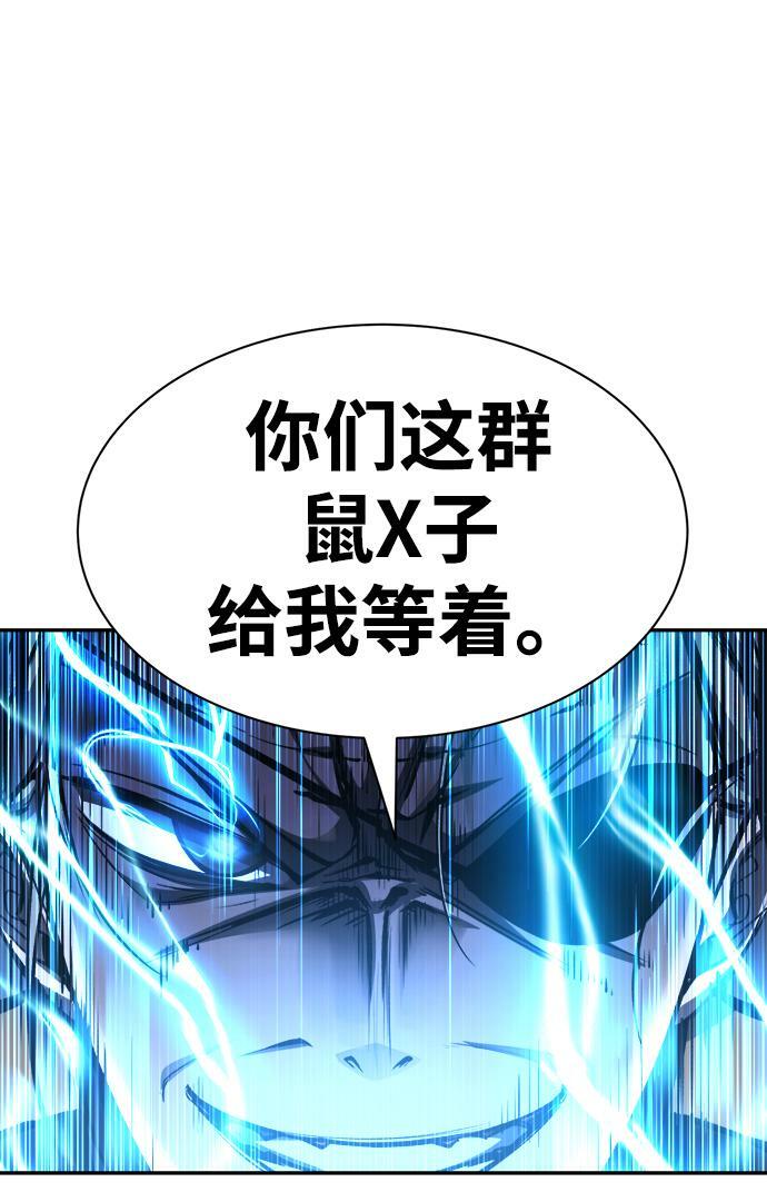 第31话75