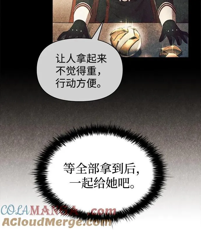 第91话8