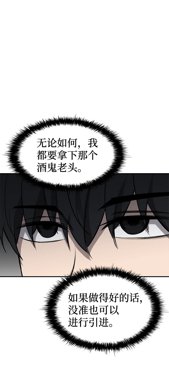 第25话103