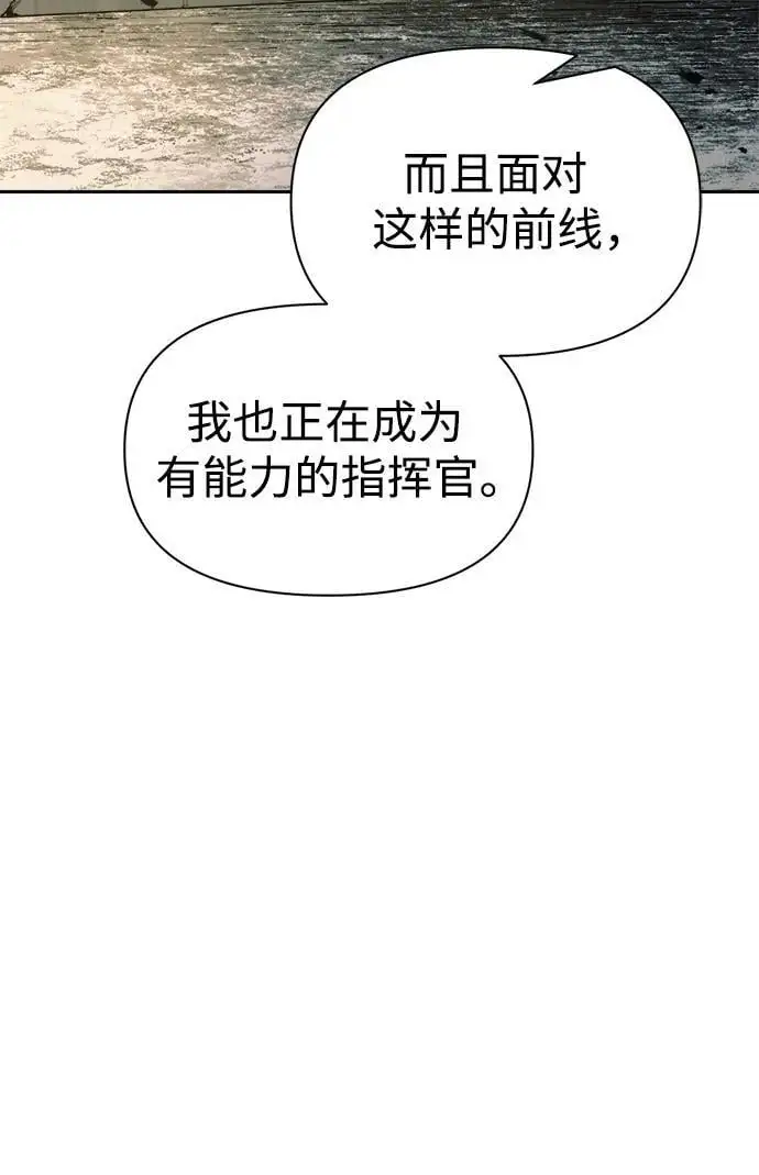 第71话63