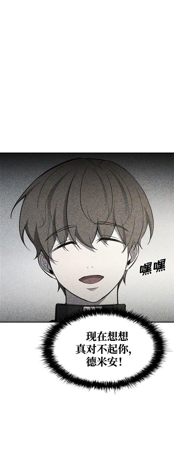 第49话41