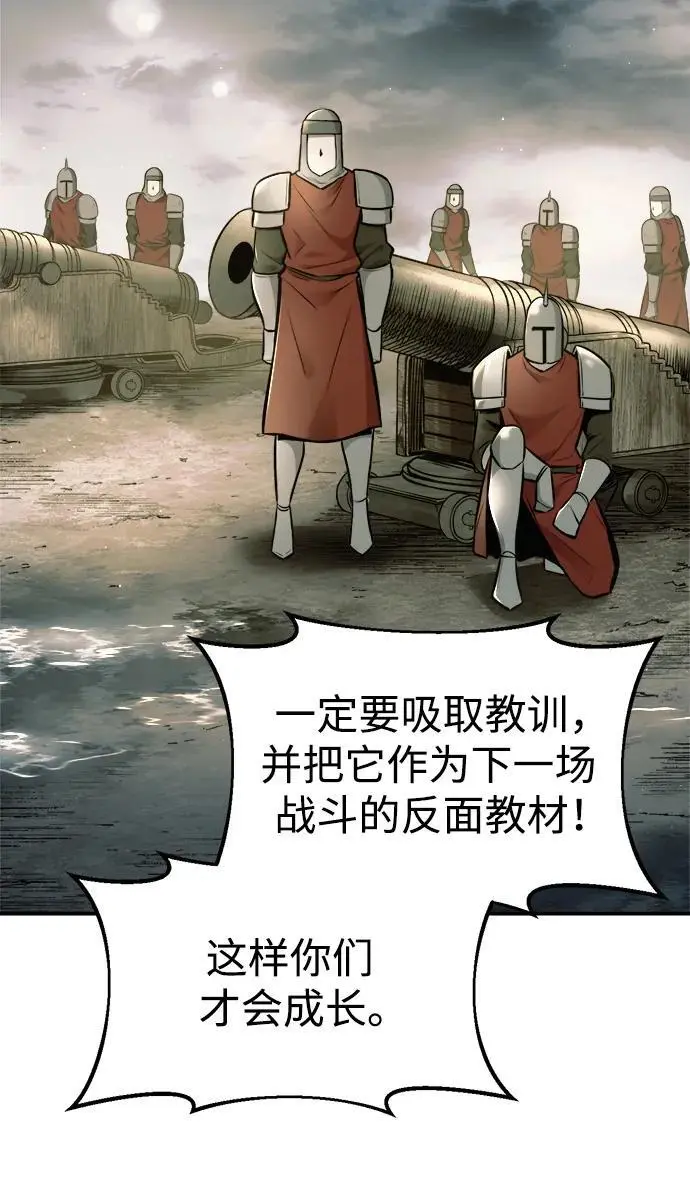 第71话57