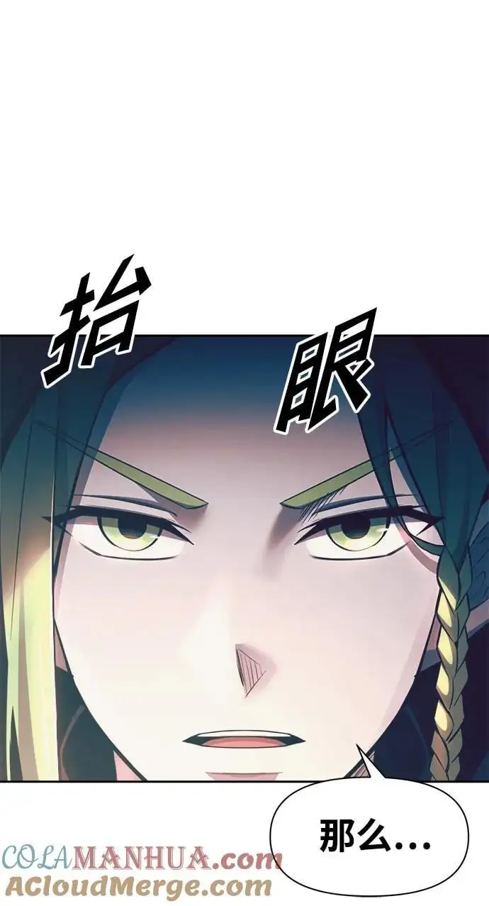 第61话96