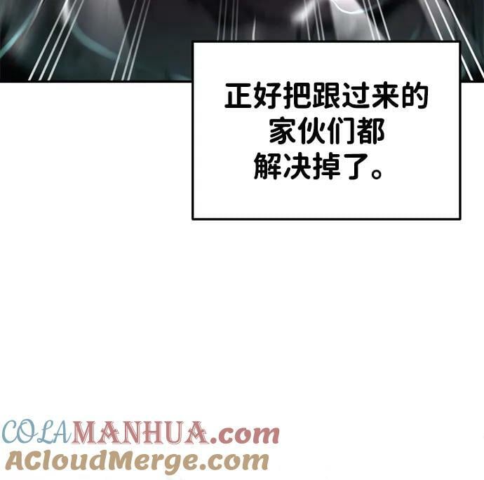 第49话44